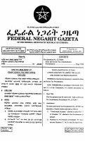 237-2001 Sales and Excise Tax (Amendment).pdf